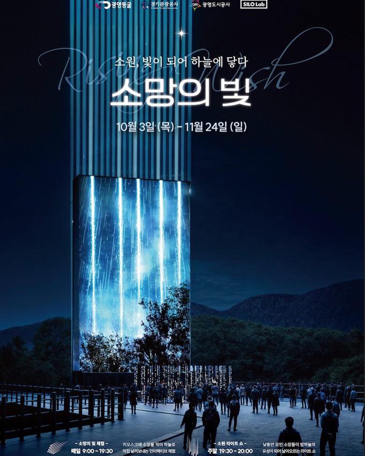 축제를 즐기기 위한 준비사항