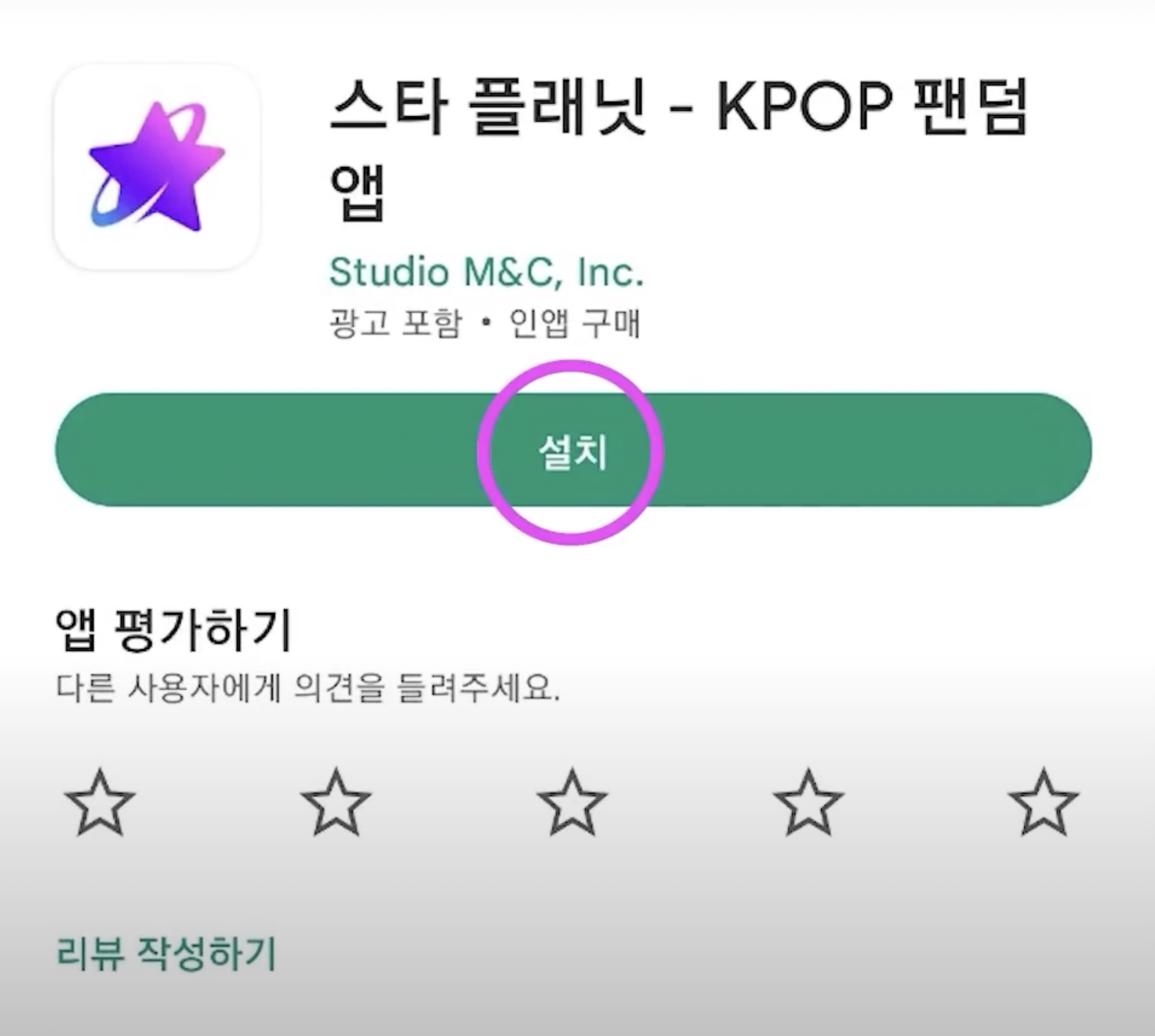 2023 드림콘서트 트롯 예매 안내