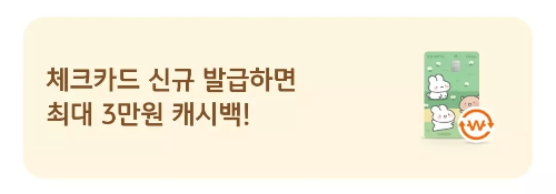 2024년+5월+국민+체크카드+신규혜택