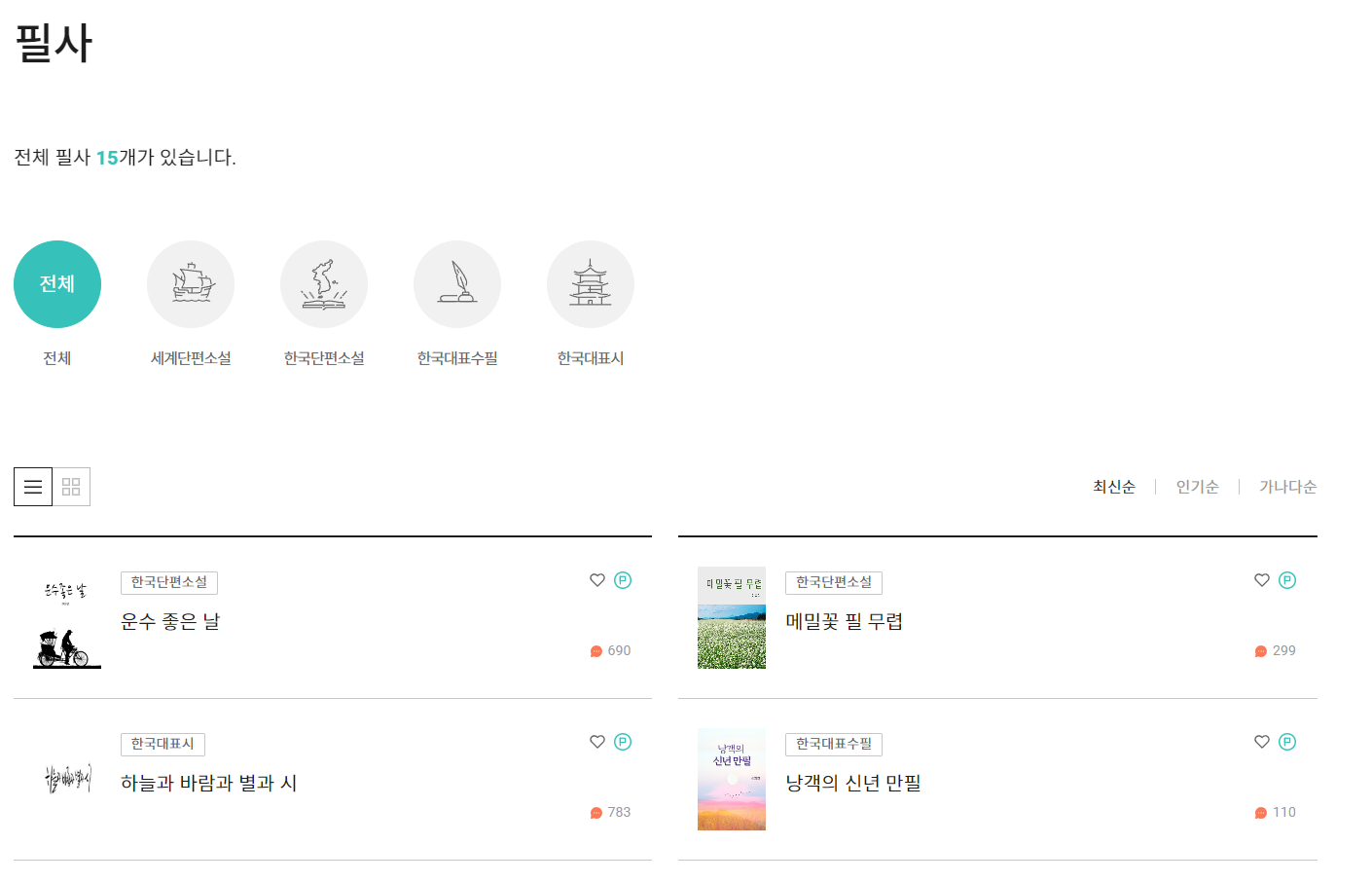 한컴타자연습 무설치 버전 