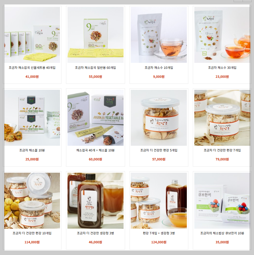 맑은샘농원 온라인쇼핑몰