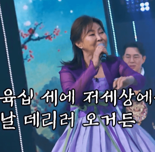 이애란 백세 인생