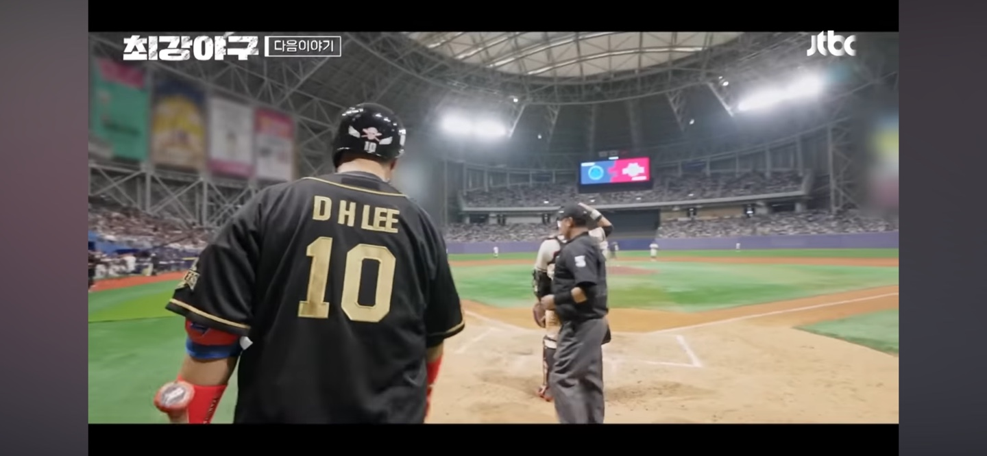 최강 몬스터즈 덕수고 경기결과 