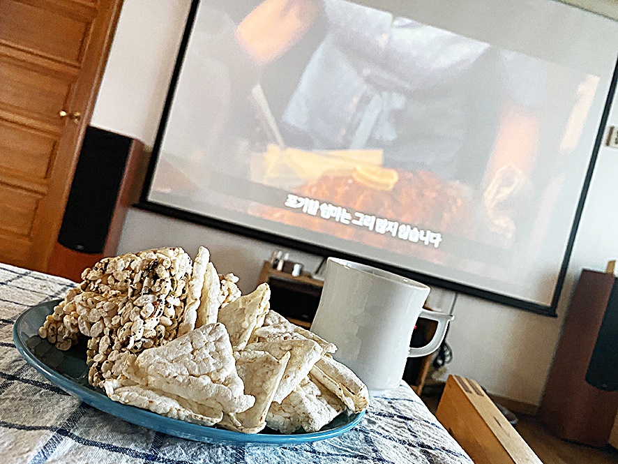 쌀과자 쌀강정과 영화