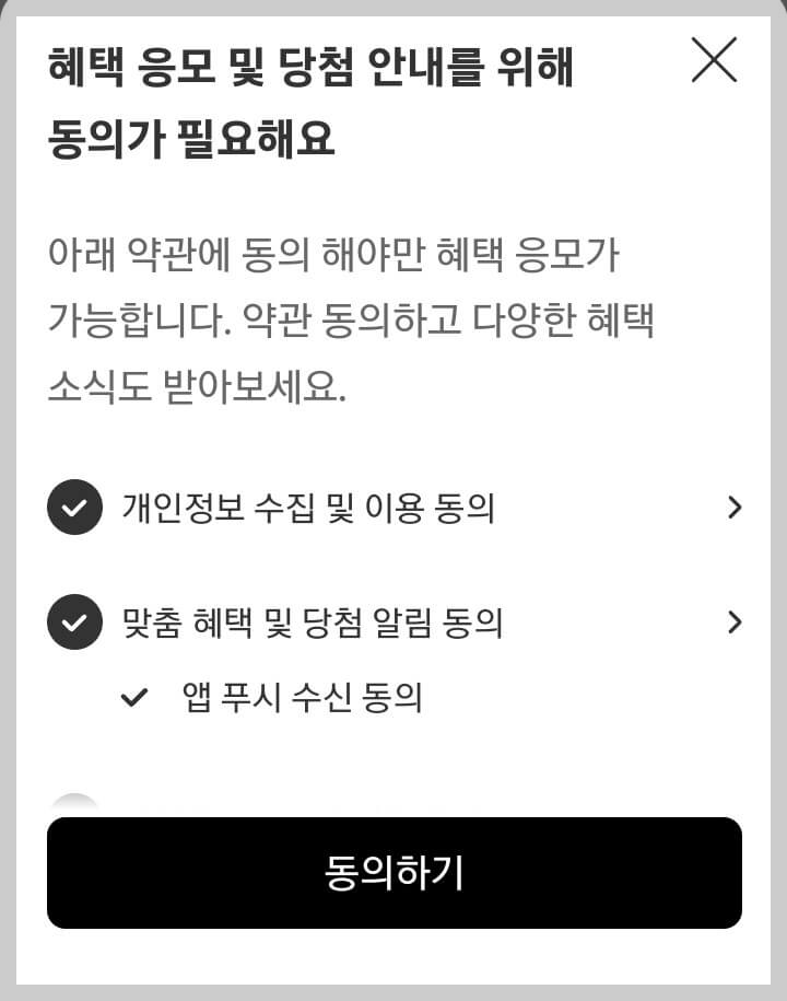 2024 서울세계불꽃축제 골든티켓 응모