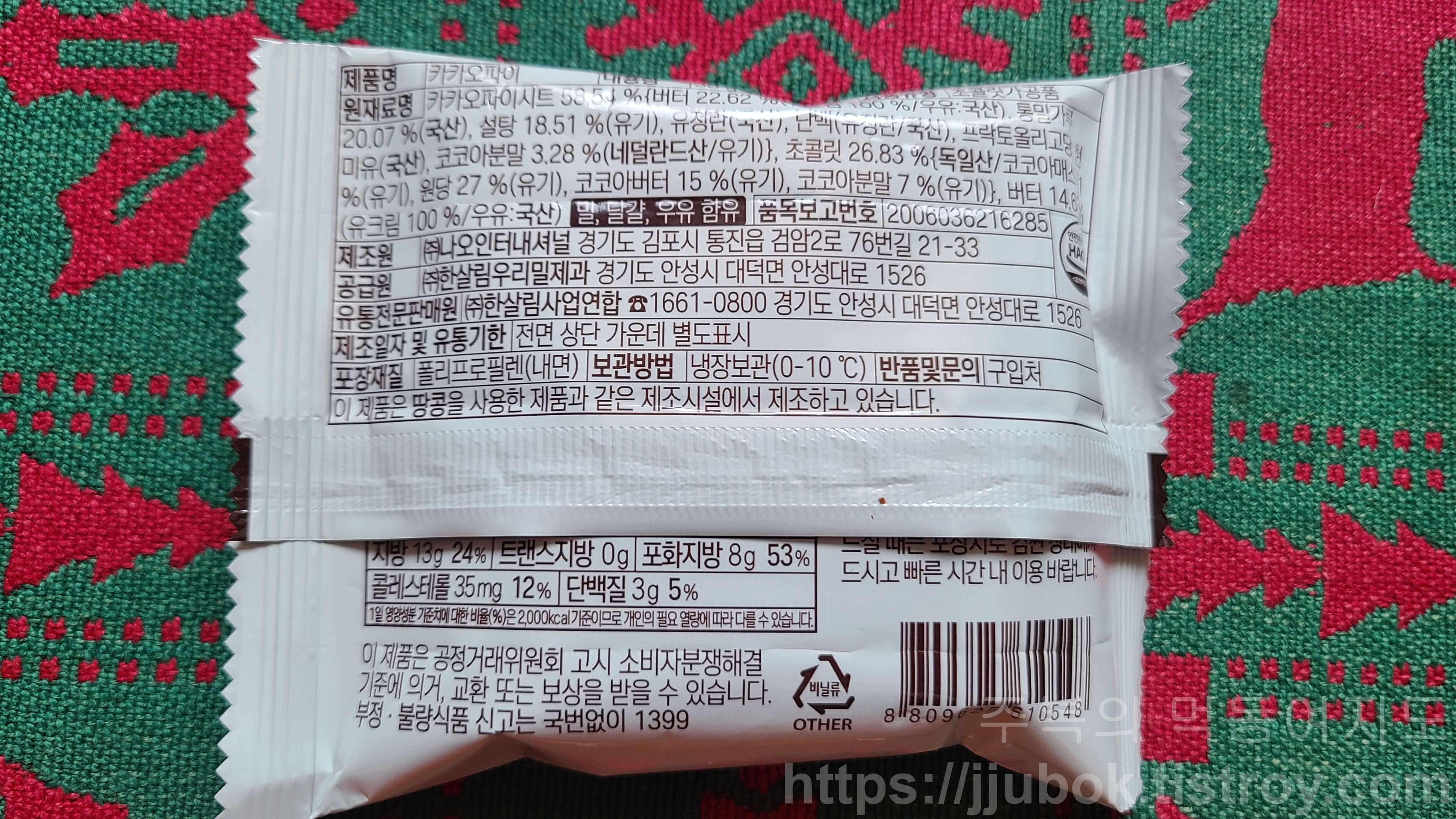 한살림-카카오파이-2