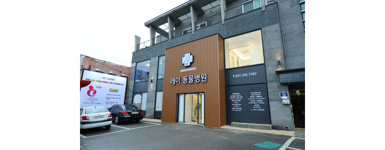 수원 장안구 동물병원