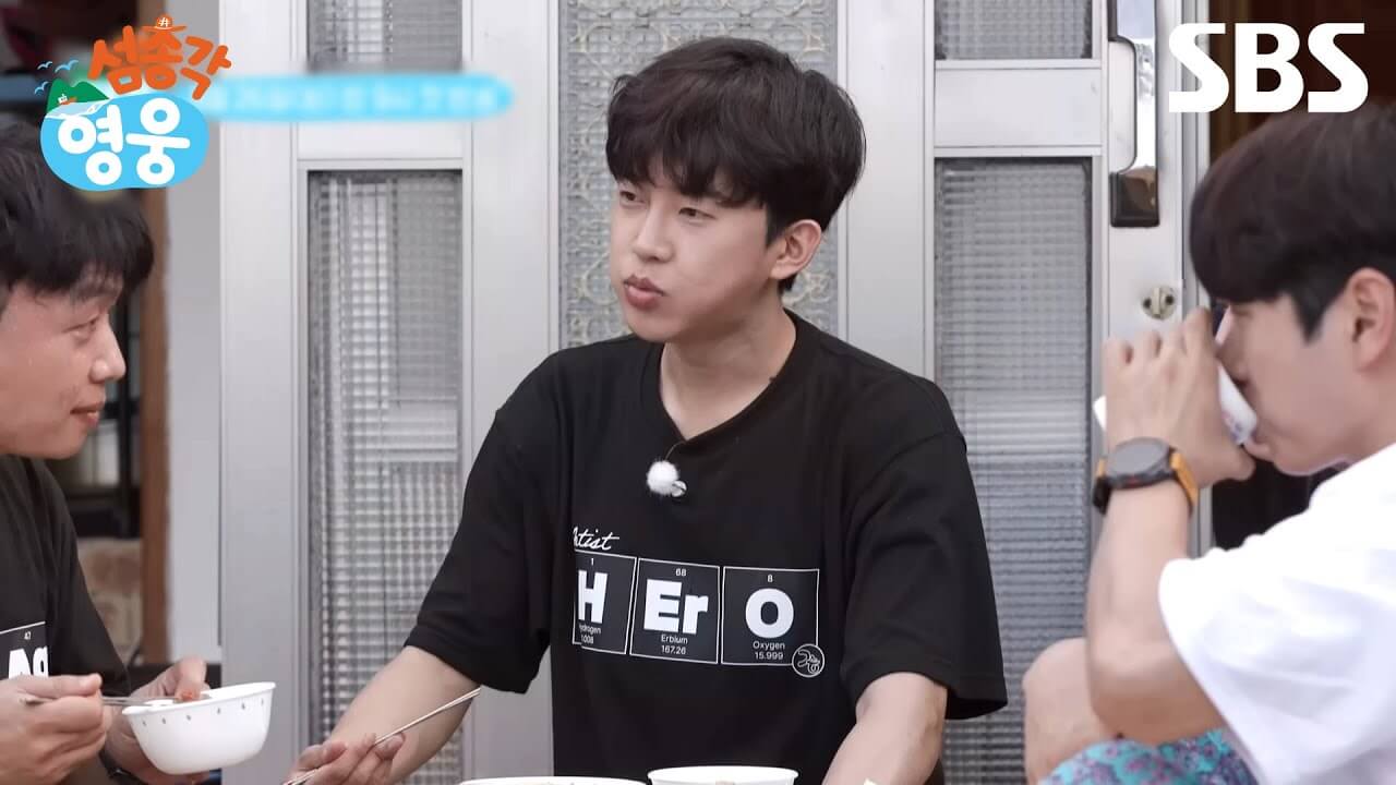 섬총각 영웅