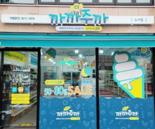 서울 창업박람회 정보 참가업체 브랜드