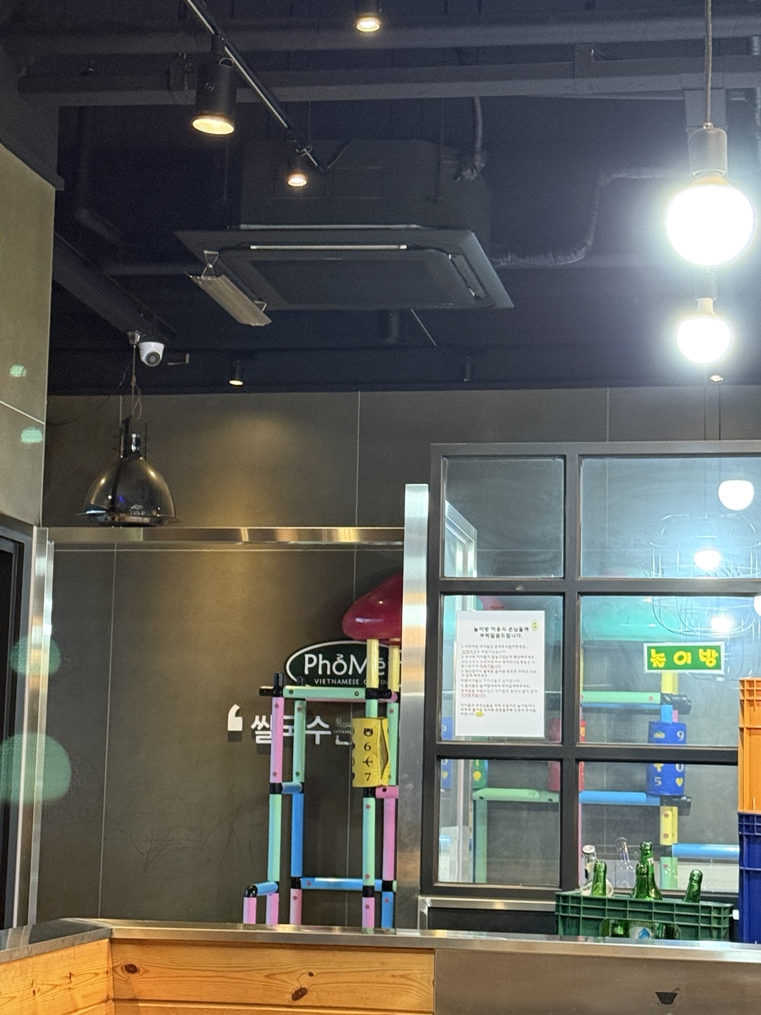 쌀국수 맛집 '포메인 구리갈매점' 리뷰 ❘ 포메인 레드 시그니처 메뉴 '레드포' 솔직 후기 놀이방