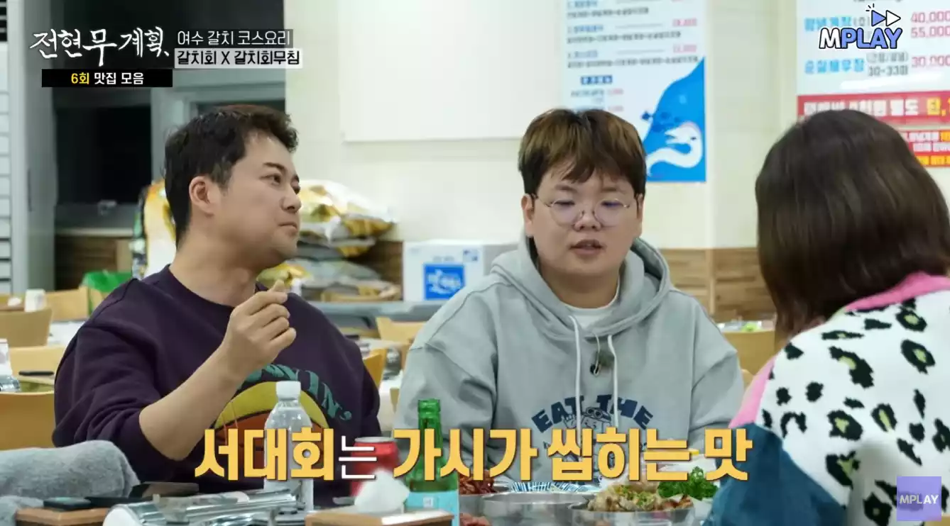 전현무&#44; 곽준빈