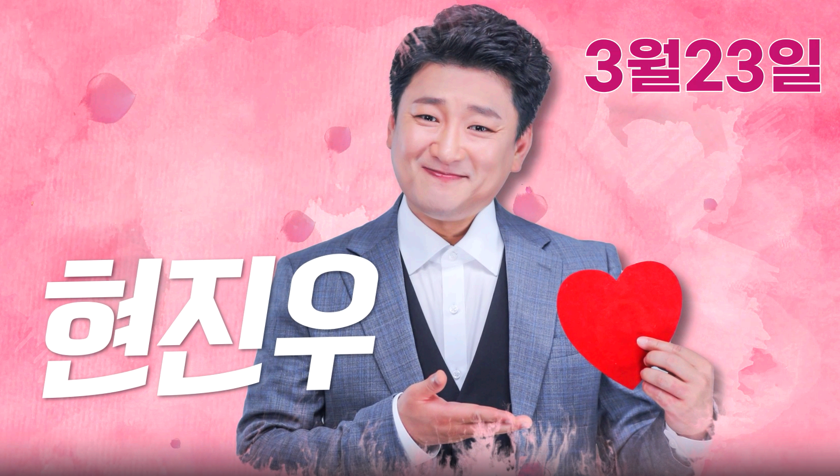 여수 영취산 진달래축제