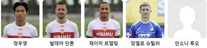 바이에른 뮌헨 슈투트가르트 하이라이트(+ 김민재 주요장면)