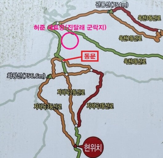 창녕 화왕산 진달래 트레킹 사진