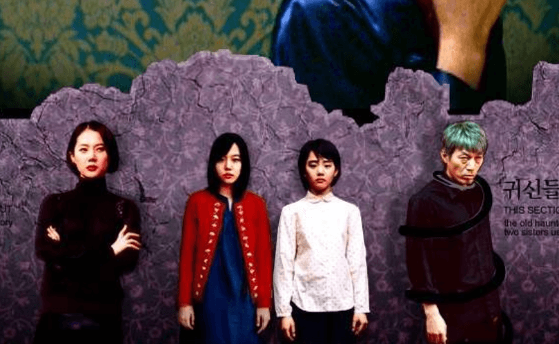 현실보다 무서운 기억