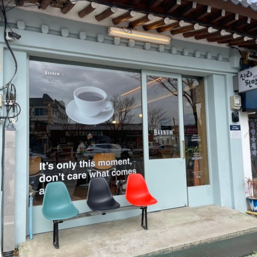 경주 현지인 추천 맛집 황리단길 카페 추천