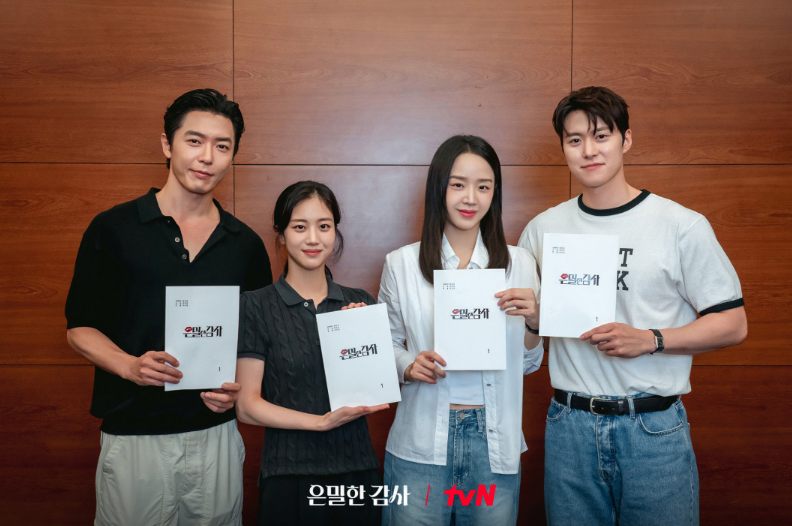 은밀한 감사 줄거리 등장인물 인물관계도 몇부작 원작 재방송 OTT 촬영지 신혜선 공명 완벽정리 2026 tvN 드라마