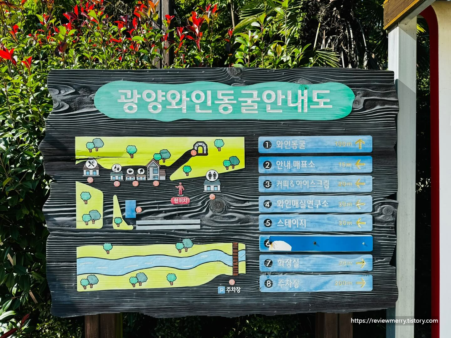 동굴 안내도