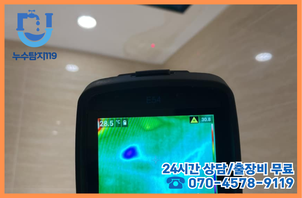 읍내동 아파트, 빌라, 상가건물4