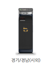 캐시비카드 경기도 버스