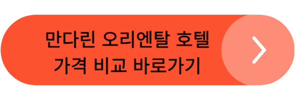 킹더랜드 태국 촬영지