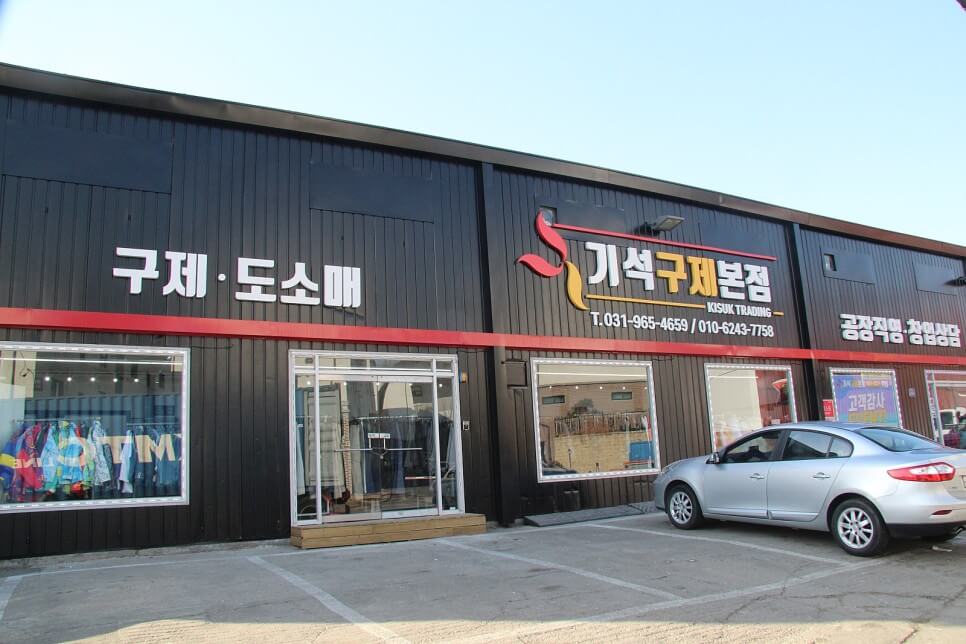 식사동 구제거리 주차장