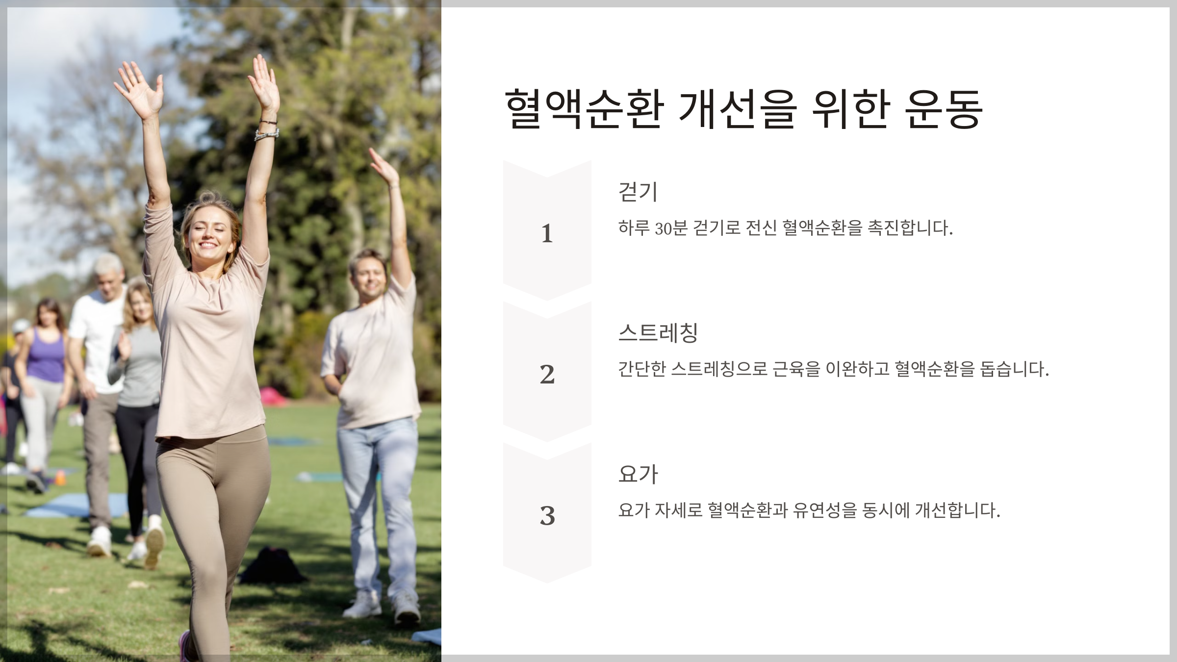 혈액순환 안되면 나타나는 위험신호 증상