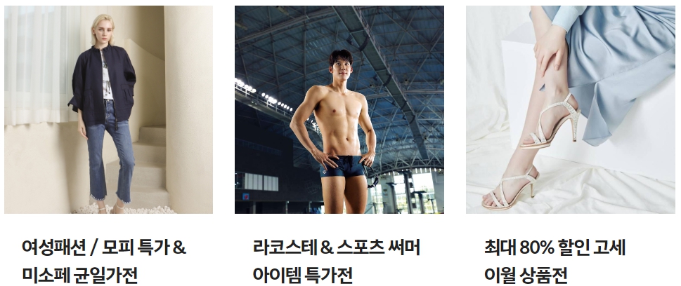 현대백화점 충청점 행사