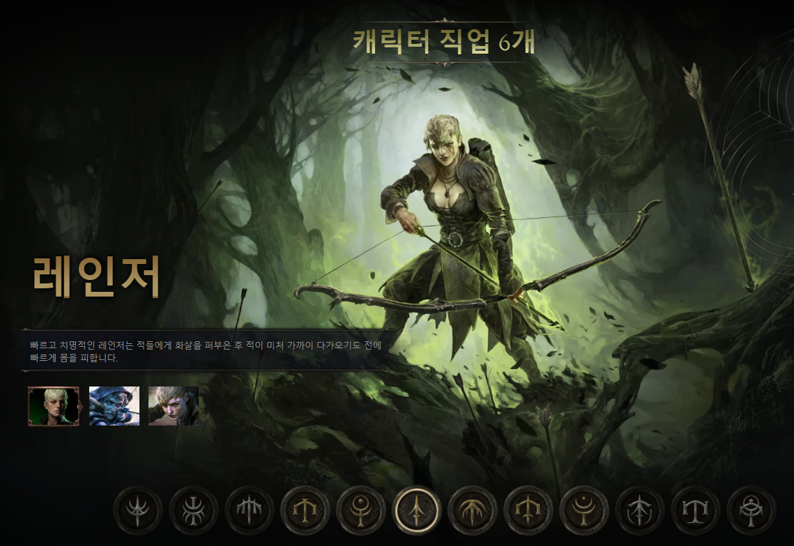 패스 오브 엑자일2 출시일 사양 PS5 얼리 엑세스 PoE2