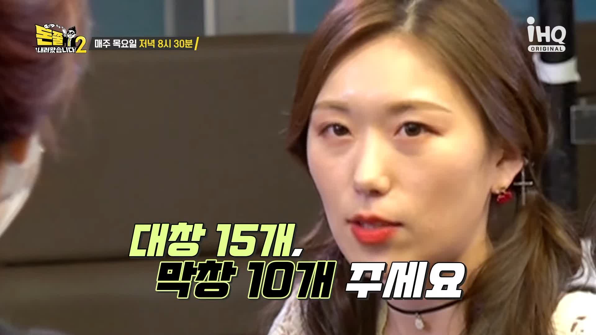돈쭐내러왔습니다2 곱이 가득 한우 소곱창, 대창, 막창 수원 영통 곱창집 맛집 이영자 만리 아미 먹갱 쏘영 수향 쑤다 스페인 라라 베니또 방송 소개