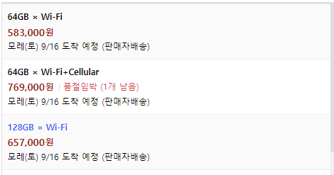 넷플릭스&amp;#44;인강용태블릿추천