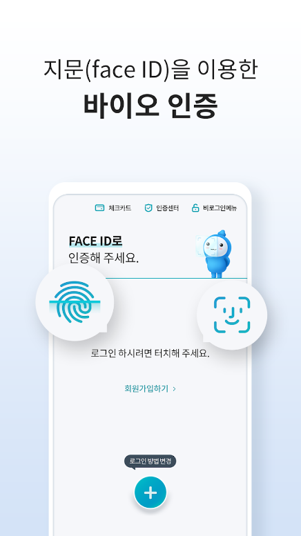 새마을금고 예금금리 및 특판예금