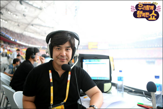 김완태 아나운서 나이 프로필 키 결혼 부인 인스타 파업 과거 리즈