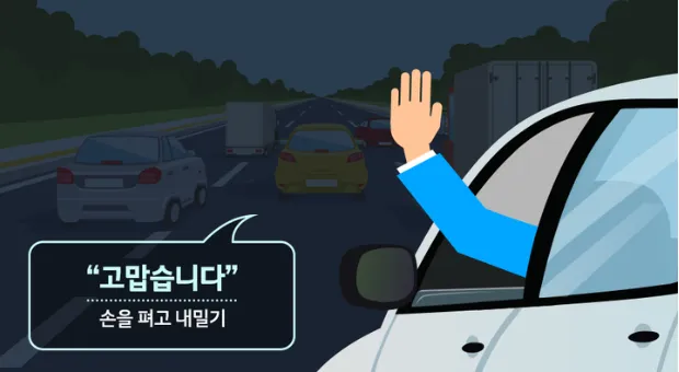 감사표시