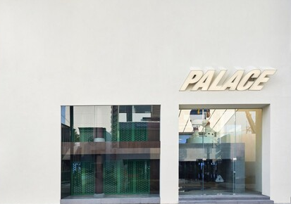 팔라스매장 사진