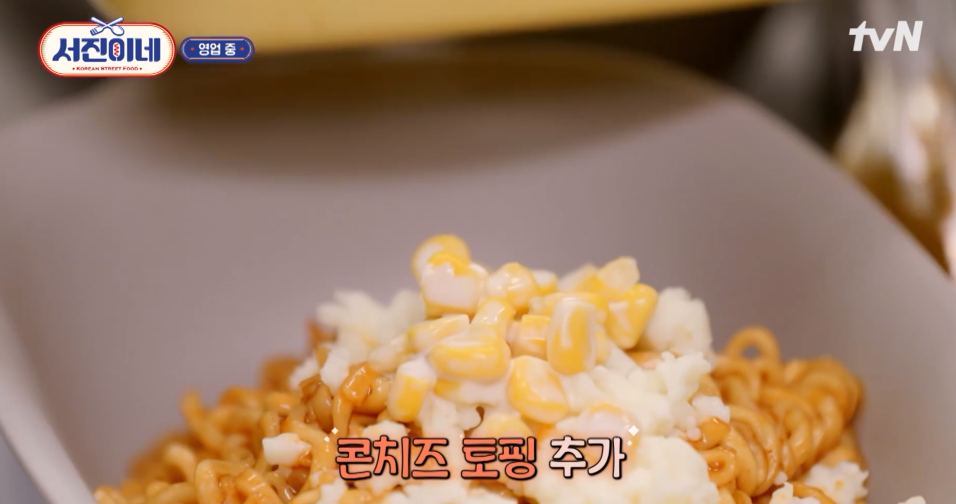 tvN 서진이네 식당