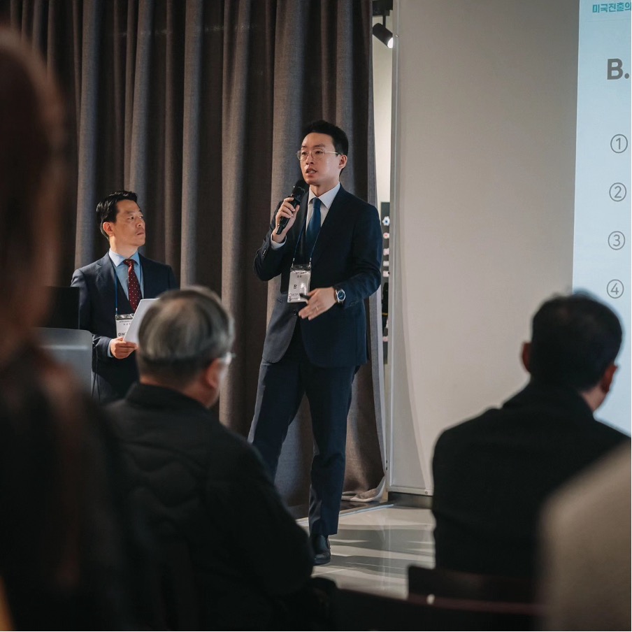 뉴저지한인경제인협회 강연