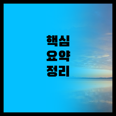 부동산 용지 투자, 실패하지 않는 법..