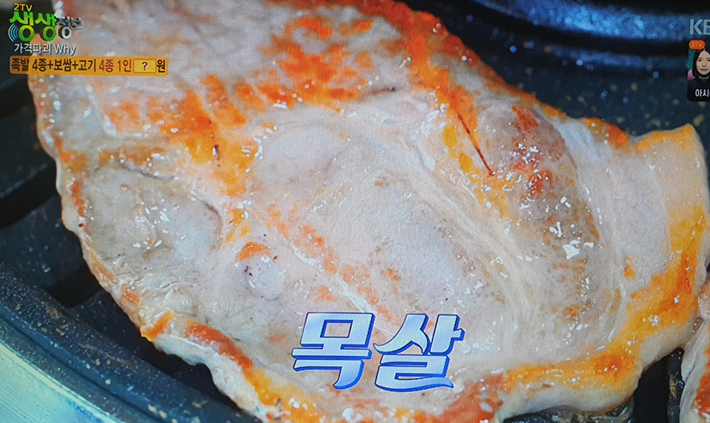 족발당수 대표 메뉴