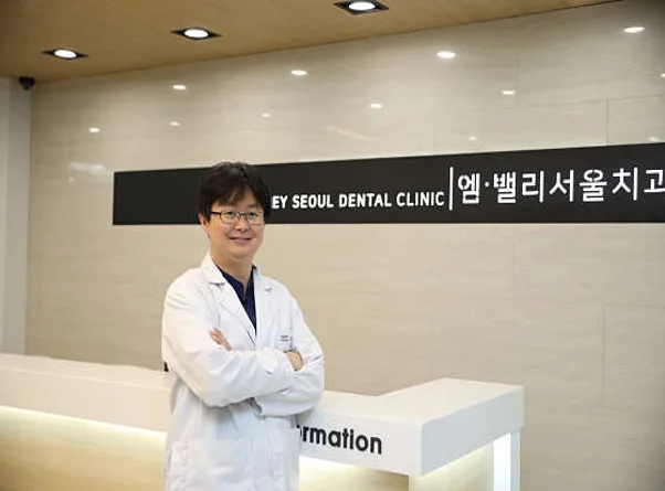 엠밸리서울치과의원