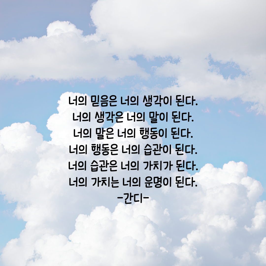 명언3