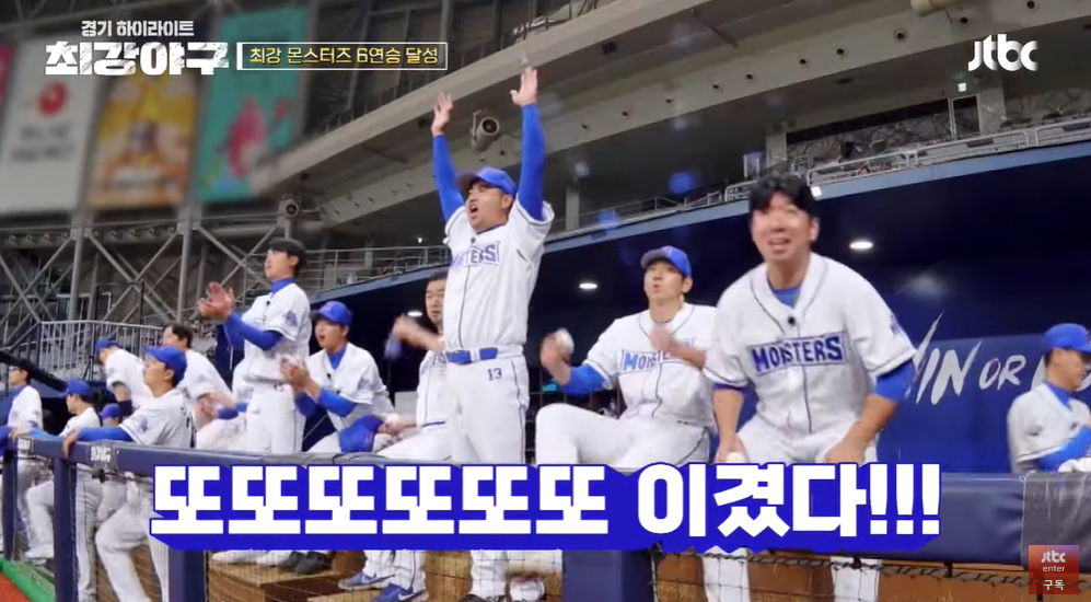 최강야구3 대구고 1차천 : 베어스 왕조 듀오의 &amp;#39;압도&amp;#39; 