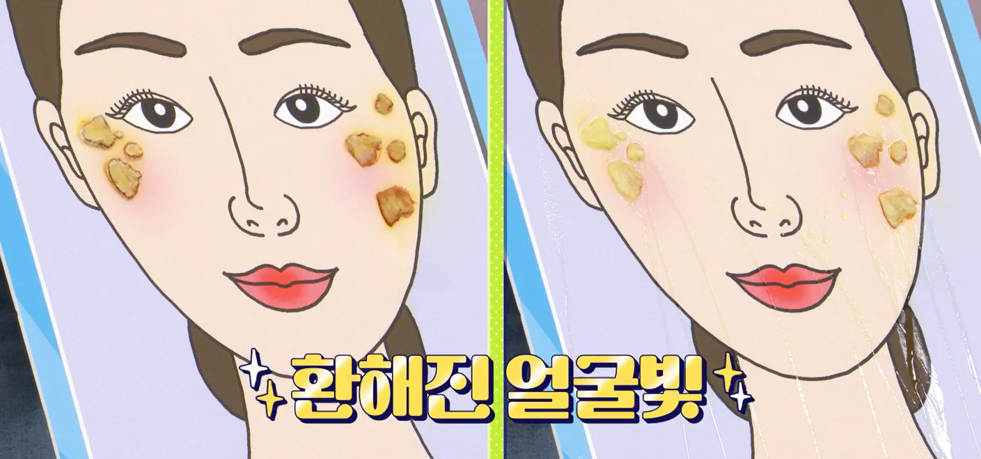 글루타치온 효능