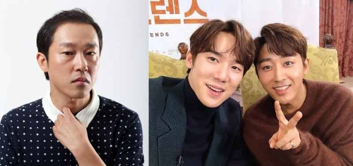 김중희 유연석 손호준