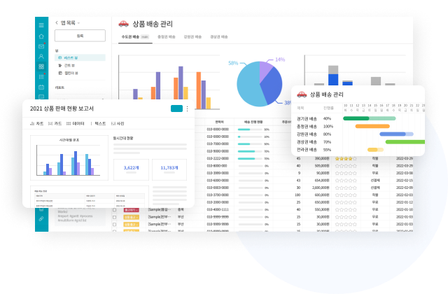 다우오피스_다양한데이터제공