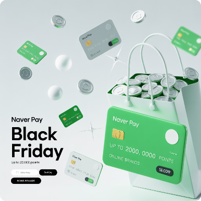 네이버페이 블랙프라이데이 이미지