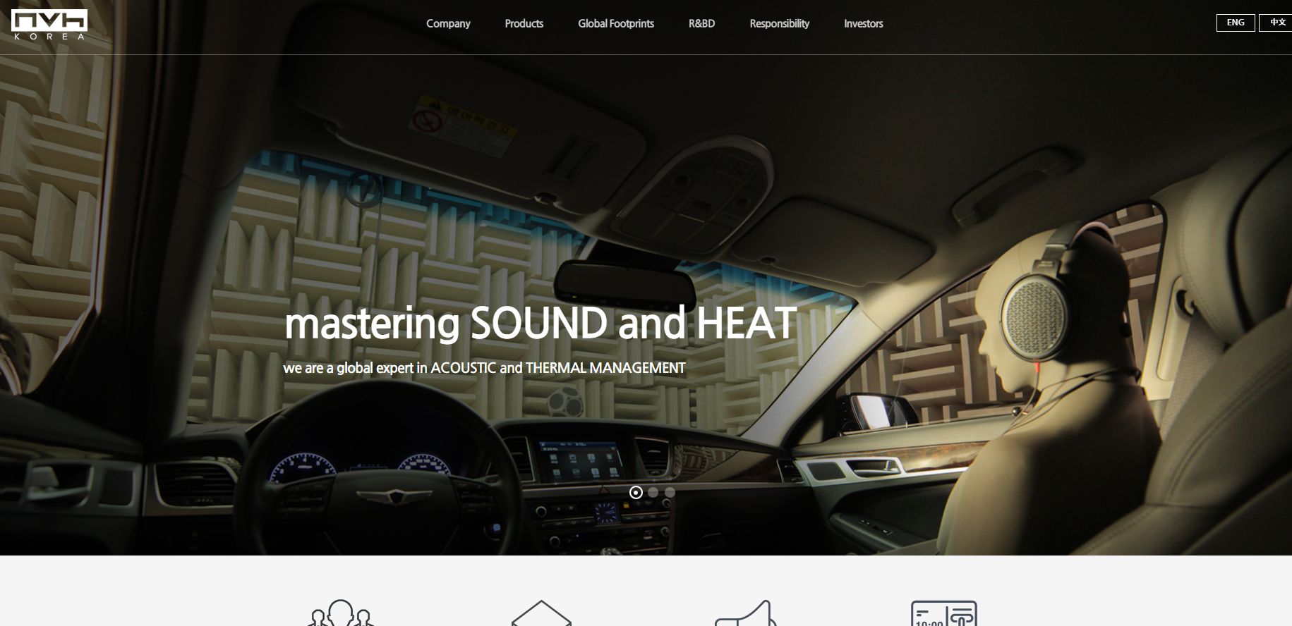 엔브이에이치코리아