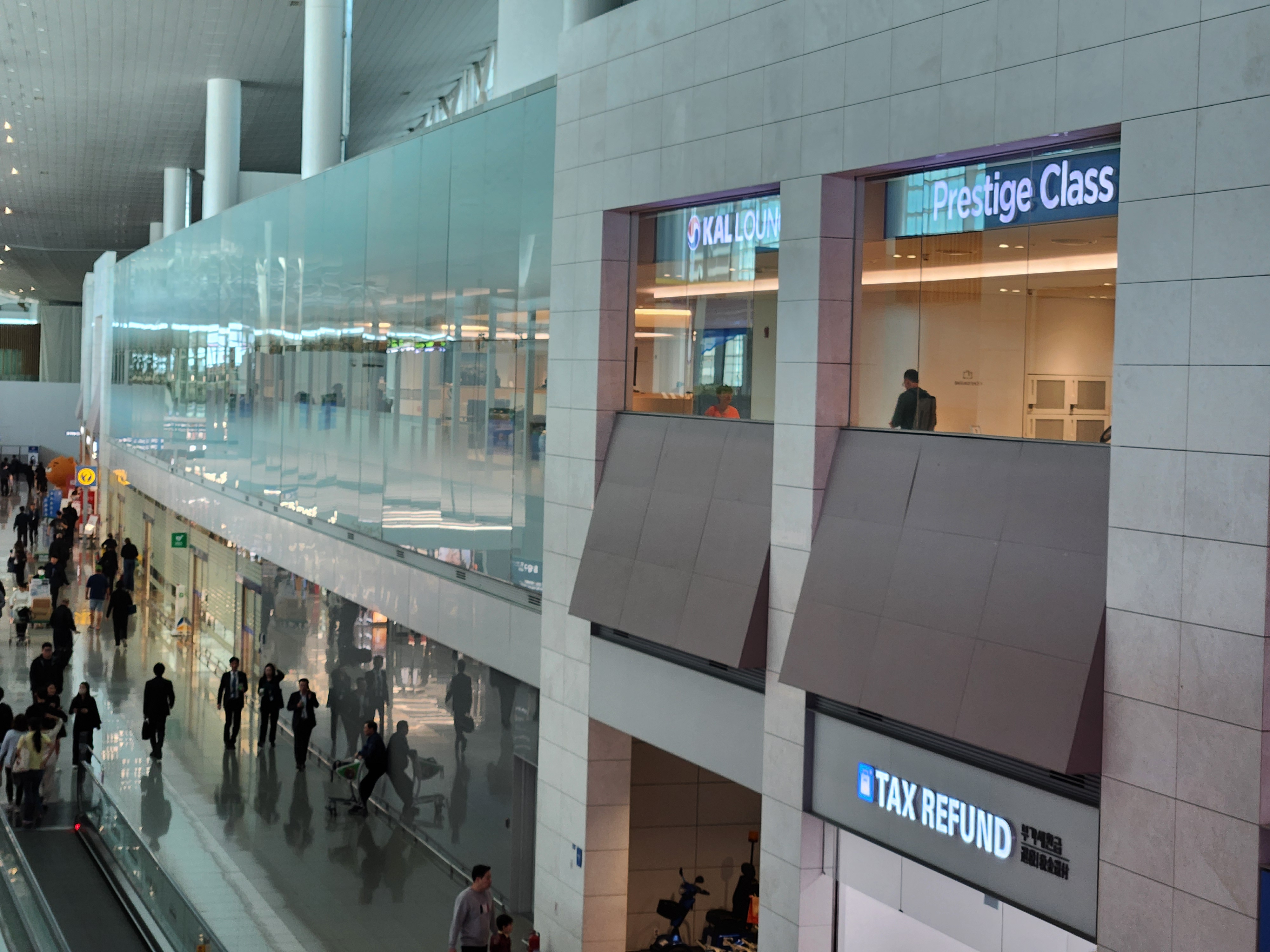 대항항공 라운지