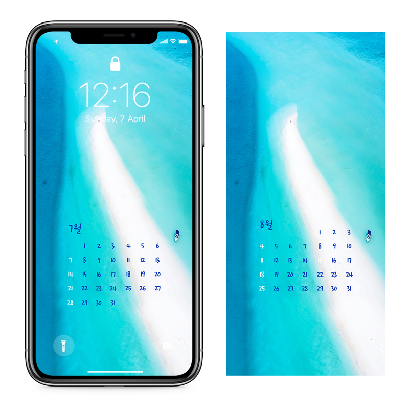 05 몰디브 바다 AB - 2024년7월 아이폰달력배경화면