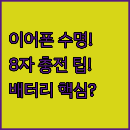 하루 종일 쓰는 초경량 무선 이어폰 ..